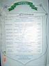 menu_traktira1.JPG
