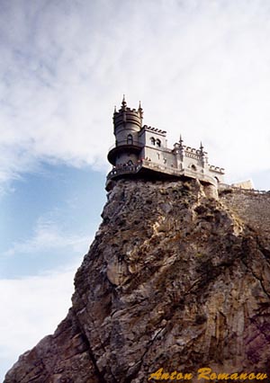 Ласточкино гнездо